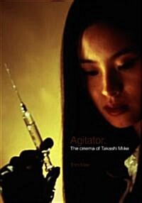 Agitator : The Cinema of Takashi Miike (Paperback)