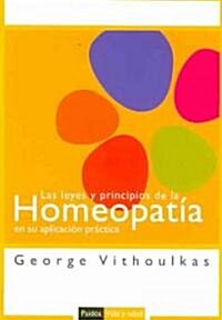 Las Leyes Y Principios De La Homeopatia en su aplicacion practica/ The Science of Homeopathy, I: The Laws and Principles of Cure II: The Principles of (Paperback, Translation)