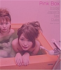 Pink Box: Inside Japans Sex Clubs (Paperback)