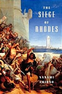 The Siege of Rhodes (Hardcover)