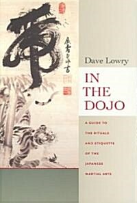 In the Dojo: The Rituals and Etiquette of the Japanese Martial Arts (Paperback)
