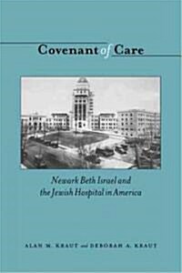 Covenant of Care: Newark Beth Israel and the Jewish Hospital in America (Hardcover)