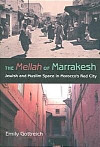 The Mellah of Marrakesh: Jewish and Muslim Space in Moroccos Red City (Paperback)