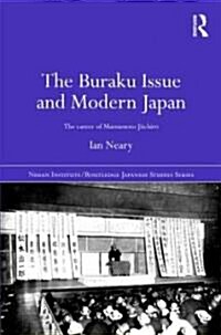 The Buraku Issue and Modern Japan : The Career of Matsumoto Jiichiro (Hardcover)