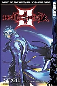 Devil May Cry (Paperback)