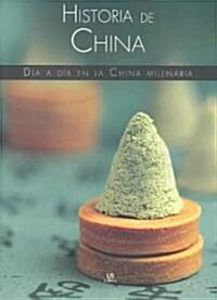 Historia De China/ History of China (Paperback)