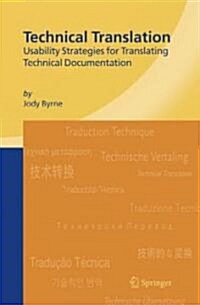 Technical Translation: Usability Strategies for Translating Technical Documentation (Hardcover, 2006)