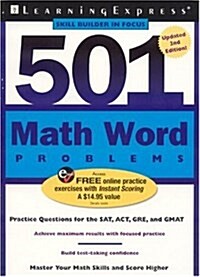 [중고] 501 Math Word Problems (Paperback, 2nd, PCK)