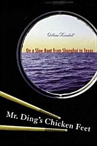 Mr. Dings Chicken Feet: On a Slow Boat from Shanghai to Texas (Paperback)