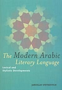 The Modern Arabic Literary Language: Lexical and Stylistic Developments (Paperback)