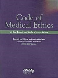 Code of Medical Ethics: Current Opinions with Annotations 2006-2007 (Paperback)