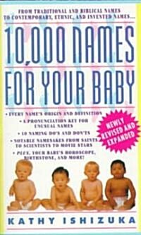 [중고] 10,000 Names for Your Baby (Mass Market Paperback)