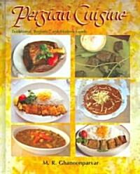 Persian Cuisine (Hardcover)