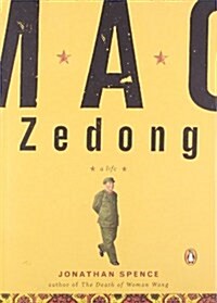 Mao Zedong: A Life (Paperback)