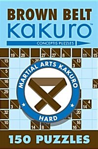 Brown Belt Kakuro (Paperback)