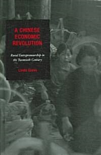 A Chinese Economic Revolution: Rural Entrepreneurship in the Twentieth Century (Hardcover)