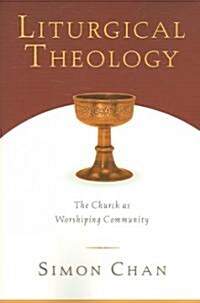 [중고] Liturgical Theology: The Church as Worshiping Community (Paperback)