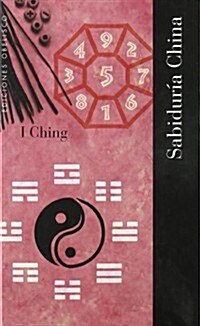 I Ching (Hardcover)