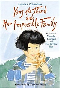 Yang the Third and Her Impossible Family (Paperback, Reprint)