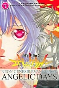 Neon Genesis Evangelion 2 (Paperback)