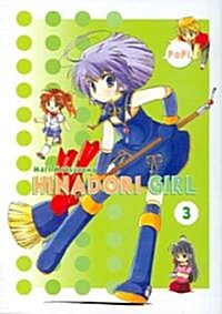 Hinadori Girl 3 (Paperback)