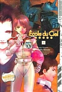 Mobile Suit Gundam Ecole Du Ciel 4 (Paperback)