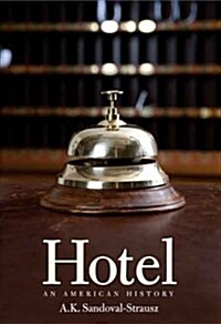 Hotel (Hardcover, 1st)