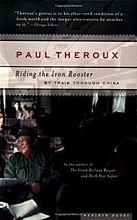 [중고] Riding the Iron Rooster: By Train Through China (Paperback)