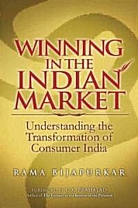 Winning in the Indian Market (Paperback, 1st)