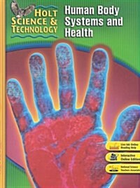 [중고] Holt Science & Technology: Student Edition (D) Human Body Systems and Health 2007 (Paperback)