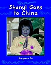 Shan-Yi Goes to China (Hardcover)