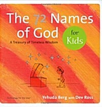 The 72 Names of God for Kids: A Treasury of Timeless Wisdom (Hardcover)