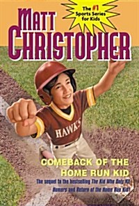 [중고] Comeback of the Home Run Kid (Paperback)