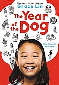 [중고] The Year of the Dog (Paperback)