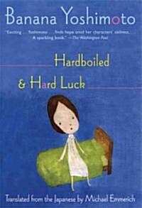 Hardboiled & Hard Luck (Paperback, Reprint)