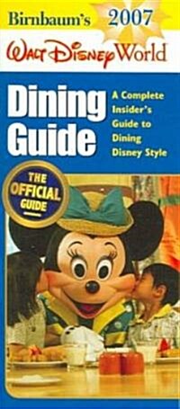 Birnbaums 2007 Walt Disney World Dining Guide (Paperback)