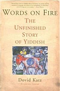 Words on Fire: The Unfinished Story of Yiddish (Paperback)
