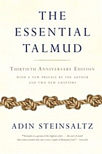 The Essential Talmud (Paperback, -30th Anniversa)
