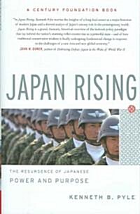 Japan Rising (Hardcover)