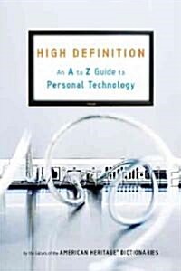 [중고] High Definition (Paperback)