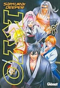 samurai deeper kyo 22 (Paperback)