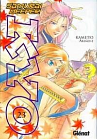 samurai deeper kyo 23 (Paperback)