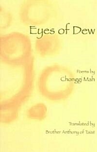 Eyes of Dew: Selected Poems of Chonggi Mah (Paperback)