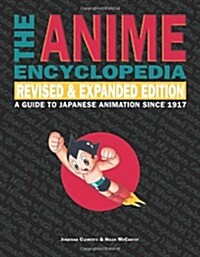 The Anime Encyclopedia (Paperback, Revised)