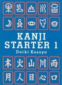 Kanji Starter 1 (Paperback, Bilingual)