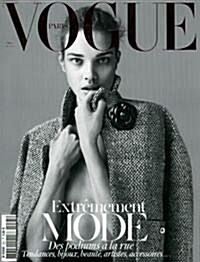 Vogue Paris (월간 프랑스판): 2012년 03월 No.925