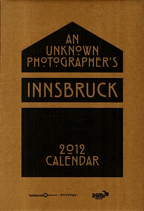 Innsbruck Calendar 2012