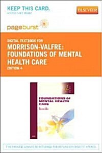 Foundations of Mental Health Care (Paperback, Pass Code, 4th)