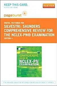 Saunders Comprehensive Review for the Nclex-pn Examination (Paperback, Pass Code, 4th)