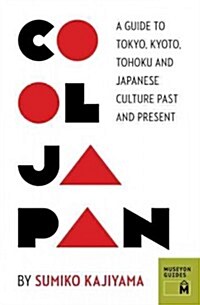 Cool Japan: A Guide to Tokyo, Kyoto, Tohoku and Japanese Culture Past and Present (Paperback)